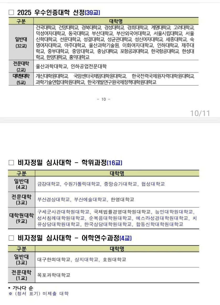 z7550553841168 74c36dadd3779a2d08ff799abf4fc78f 1771665622